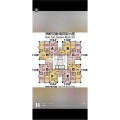 南新花園04座高層B