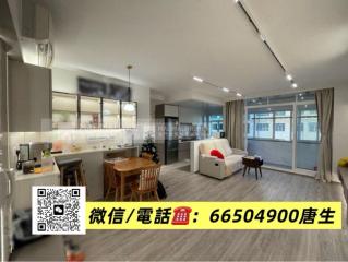 南岸花園02座中層🩵2房2廁有露台🩵