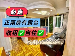 萬國華庭02座中層K