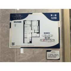 信誉天匯第一座中層 B