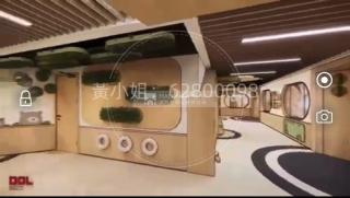 百佳花城教育城低層