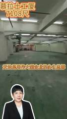 南豐工業大廈中層F有匙