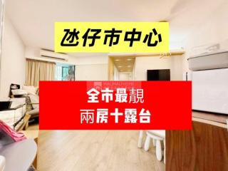 濠景花園24-百合苑中層A