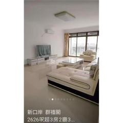 群禧閣低層不祥