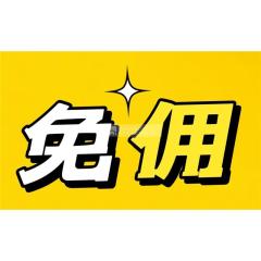 東方海岸第二座中層