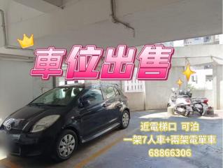 金海山花園13座