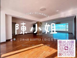 聚龍明珠中層連車位‼️