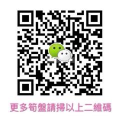 金利達花園02-利苑高層N