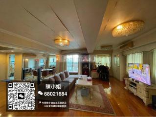 大中華廣場❗️複式❗️中層。