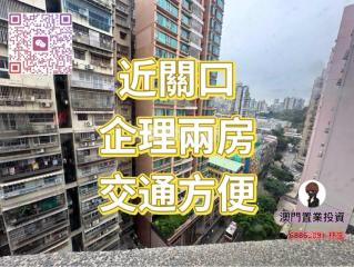 如意閣中層企理兩房e