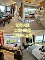 信譽天匯第一座高層c