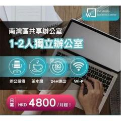 京澳大廈N/A高層