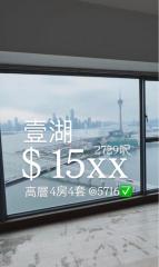 壹號湖畔03座高層風水高層海景