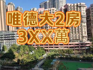 唯德花園03座低層R