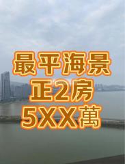 海上居03座高層A