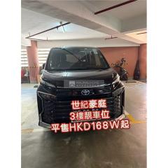 世紀豪庭01座低層