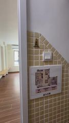 盧九花園大廈低層A