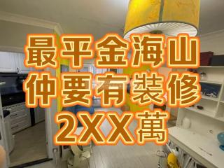 金海山花園01座低層D