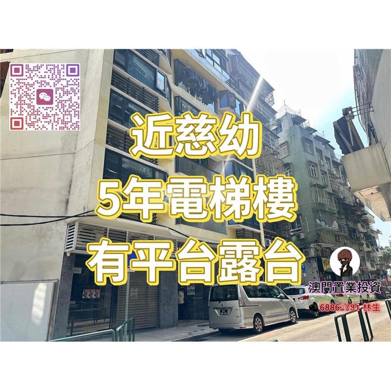 晉逸居低層D-住宅-澳門下環-MaliMaliHome澳門地產資訊網 - 澳門地產,澳門地產黃頁,澳門地產網,澳門物業投資門戶網站,揾樓租樓
