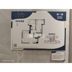 信譽天匯第二座中層 J