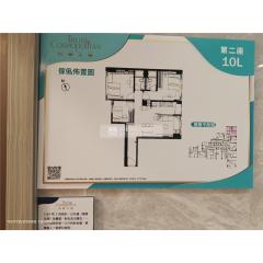 信譽天匯第二座中層 L