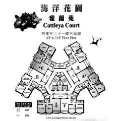 海洋花園雅蘭苑中層 A