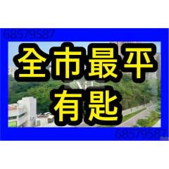 名門世家9座12樓以上C直接業主