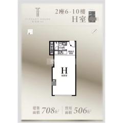 TIFFANY HOUSE2座中層 H