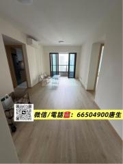 明珠都滙第4座高層🩵2+1房🩵有露台