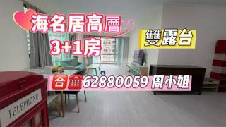 海名居05座高層W