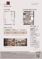 翰林.雋峰  ​第二座中層O🌟氹仔市中心翰林雋峰✨651呎✨兩房兩廁😎有露台😍全新靚裝💰租13000☎️62160808 蘇生